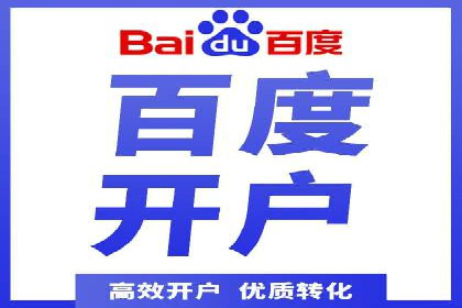 案例展示：SEM公司助力企业实现线上线下联动营销
